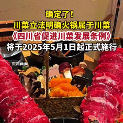 中餐行业峰会