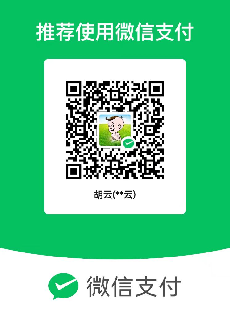 微信支付码